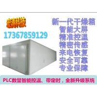 空氣能熱泵腐竹烘干機如何烘干腐竹烘干機廠家支持定制凱能