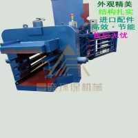 惠州120T全自動(dòng)纖維液壓打包機(jī) 昌曉機(jī)械設(shè)備