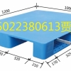 武清塑料托盤生產(chǎn)廠家，武清塑料棧板，武清塑料底托