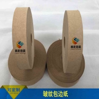 牛皮皺紋紙寬55MM長(zhǎng)370米