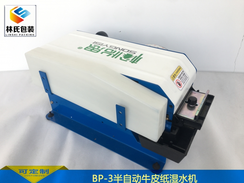 BP-3半自動濕水紙機 (2)