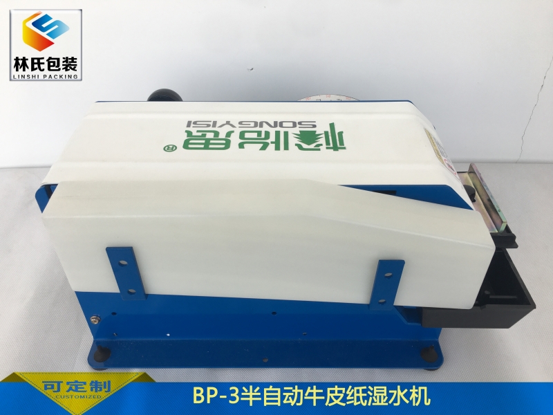 BP-3半自動濕水紙機 (5)