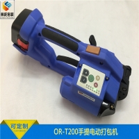 ORT200 PET PP帶打包機