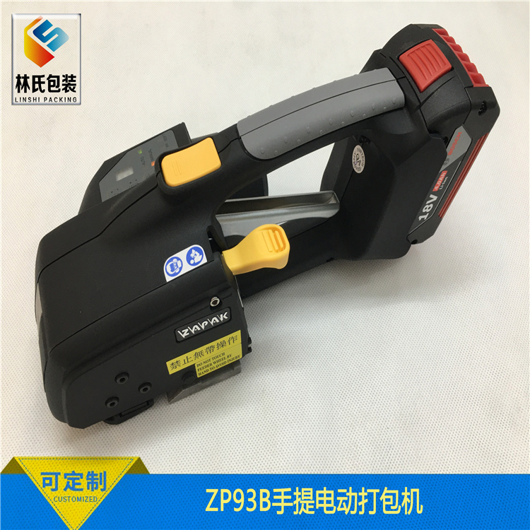 ZP93B手提打包機 (2)