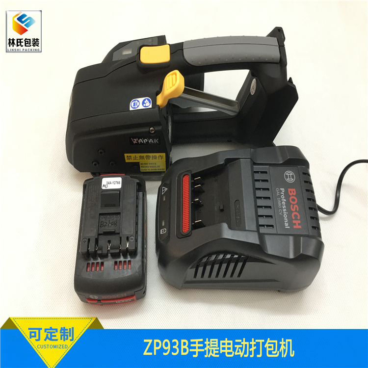 ZP93B手提打包機 (4)